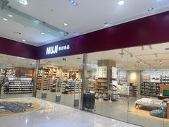 -MUJI无印良品(茂业天地店)