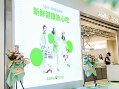 -金鹰(江宁店)