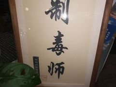 -COMPANION COFFEE小伴咖啡