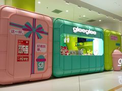 -gleeglee乐溢亦茶(合生汇店)