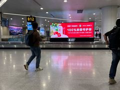 -杭州萧山国际机场