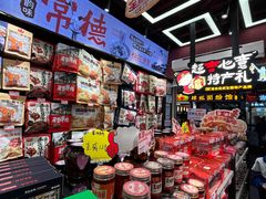 -黑色经典臭豆腐·湖南特产(坡子街特产局店)