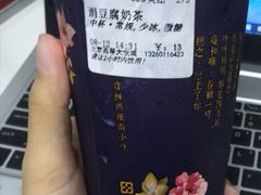 -厝内小眷村(西单大悦城店)