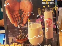 -寿奶茶·鲜奶与茶(合生汇购物中心店)
