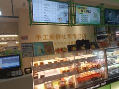 -花园饼屋·吐司蛋糕面包(星海店)