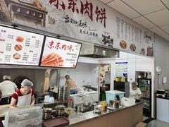 -京东肉饼(兴丰大街店)