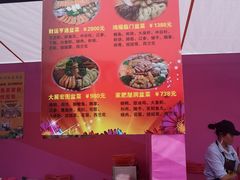 -万顷园艺世界