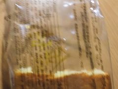 -味多美蛋糕(马家堡永辉店)