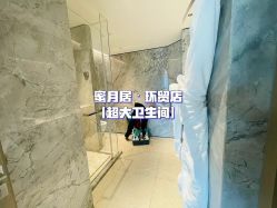 -蜜悦居月子中心(国金中心店)