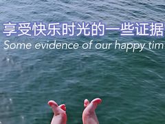 -东疆建设开发纪念公园