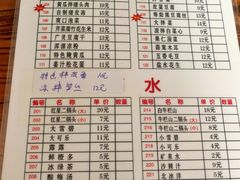 菜单-老门刀削面(小酱坊店)