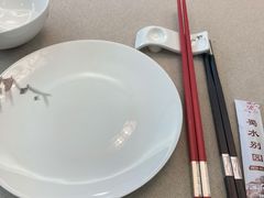 -蜀水别园(青杠树店)