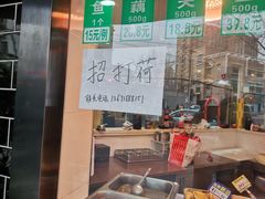 -浦东三黄鸡(零陵小区店)