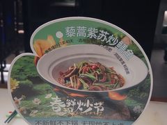 -佬麻雀·剁椒鱼头(京基KK One店)