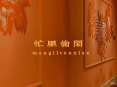 -囍福咖啡(这有山店)