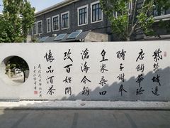 -王府井步行街
