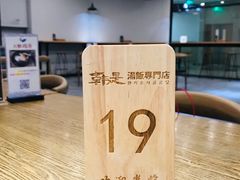 -吴草鸡爪오초닭발韩食堂(融恒盈嘉中心店)