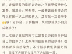 -超级猩猩健身·团课(铁机路迅博店)