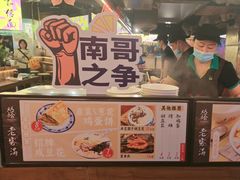 -老客满蛋饼(双塔市集店)