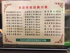 菜单-百年粉蒸牛肉