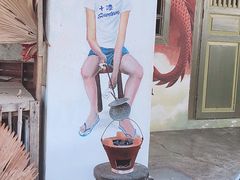 -槟城街头艺术街区