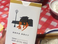 -龙师傅卤炒(天马店)