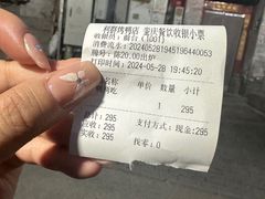 -利群烤鸭店(前门店)