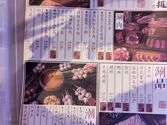 -十六蒲(桂林路店)