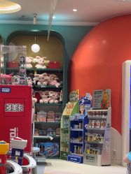 -奈尔宝·儿童乐园·亲子餐厅(苏州大悦城店)