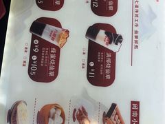 -八婆婆烧仙草(中山路店)