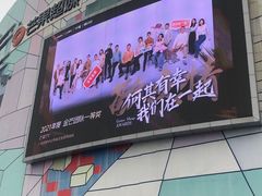 -湖南广电中心大楼