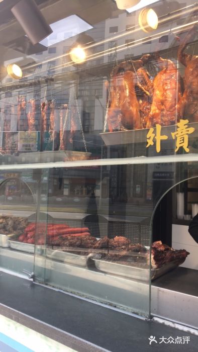 陈光记烧腊(长寿路店)面包甜点陈列柜图片