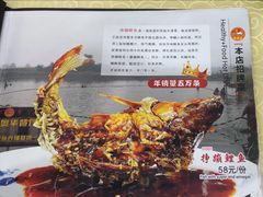 -奥华餐厅·老张记(台基厂店)