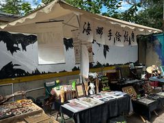 -大理床单厂艺术区
