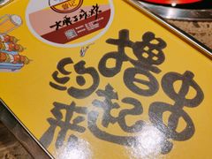 -曾记大腰子烧烤(苗栗路总店)