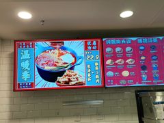 -魏家凉皮(协和店)