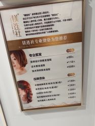 -镁连社·美联社