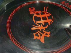 -井格重庆火锅(友谊路新业广场店)