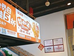 -味之绝热血美蛙鱼火锅(中坝店)