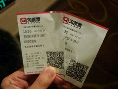 -国文影城(上海闸北店)