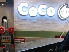 -CoCo都可(宝龙广场店)