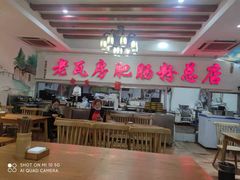 大堂-青石桥老瓦房肥肠粉总店(青石桥总店)