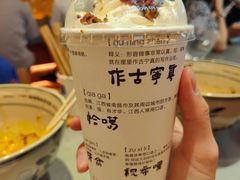 -KUNCHA鲲茶·江西制茶(铜锣湾店)