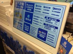 -溪边姑娘·拉丝酸奶水果捞(春熙路店)