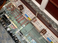 -鸿浩扒猪脚米线