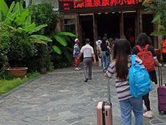 -天芳悦潭度假村温泉