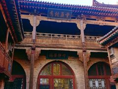 -山西王家大院