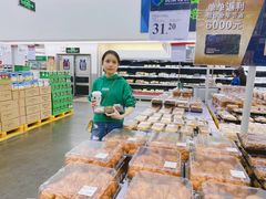 -山姆会员商店(杨桥西路店)