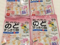 -大国药妆(NEW心斎橋店)