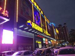 -黄金商业广场(东门东路店)